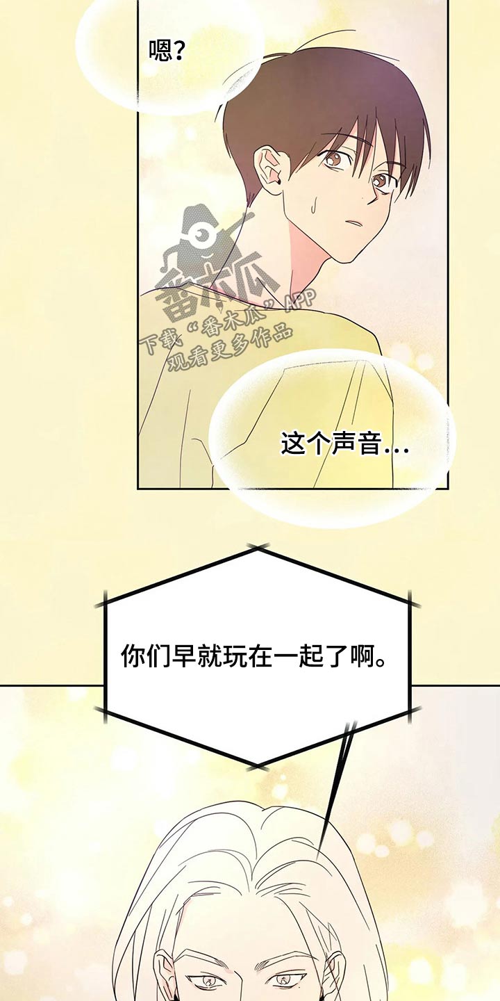 第100章：【第二季】阻挠2