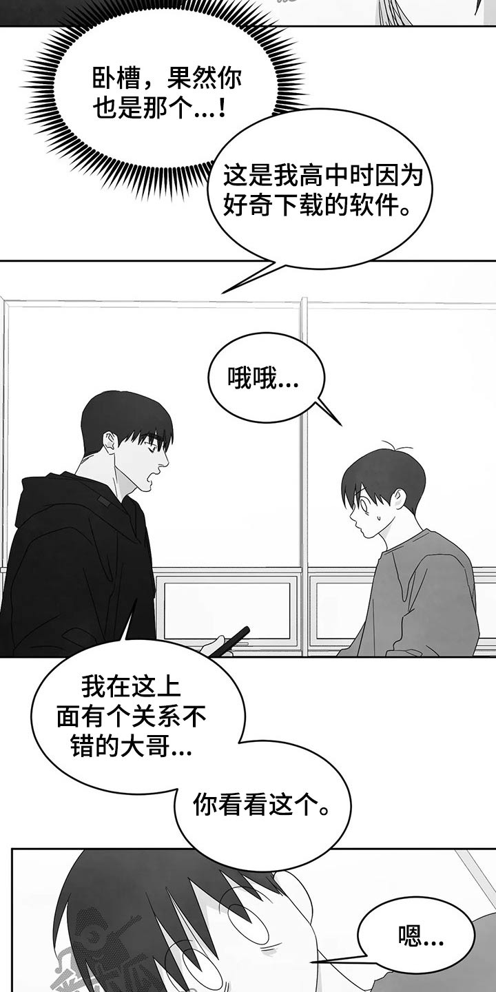 第45章：解释1