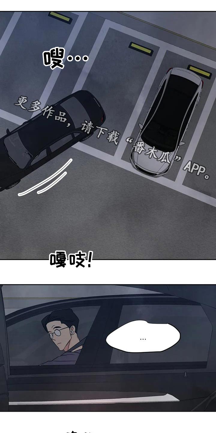 第143章：【第二季】还没结束0