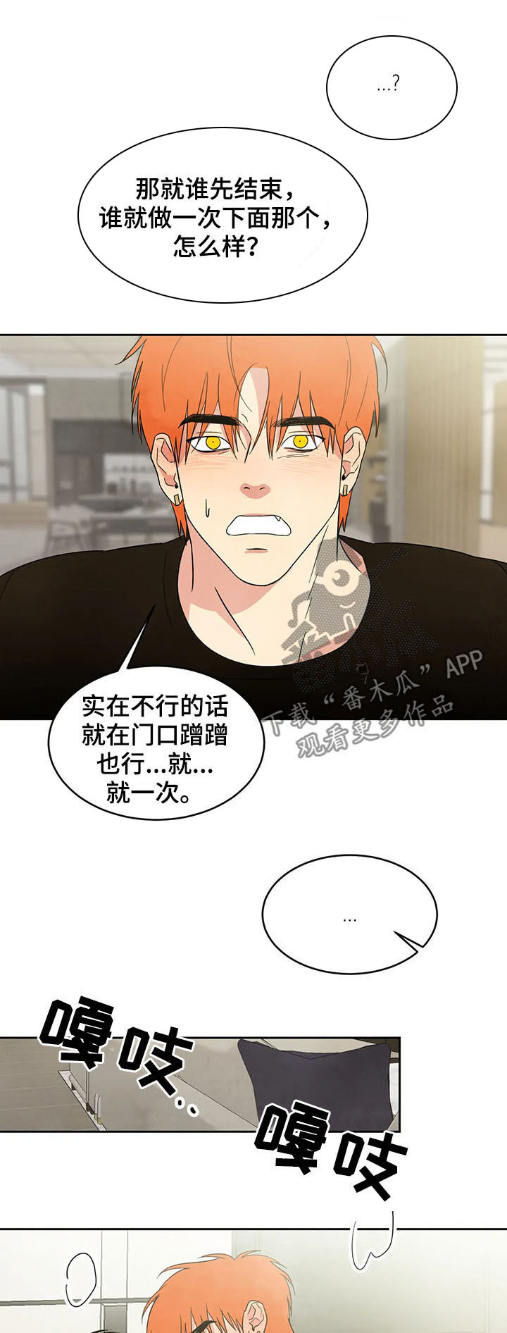 第22章：小偷4