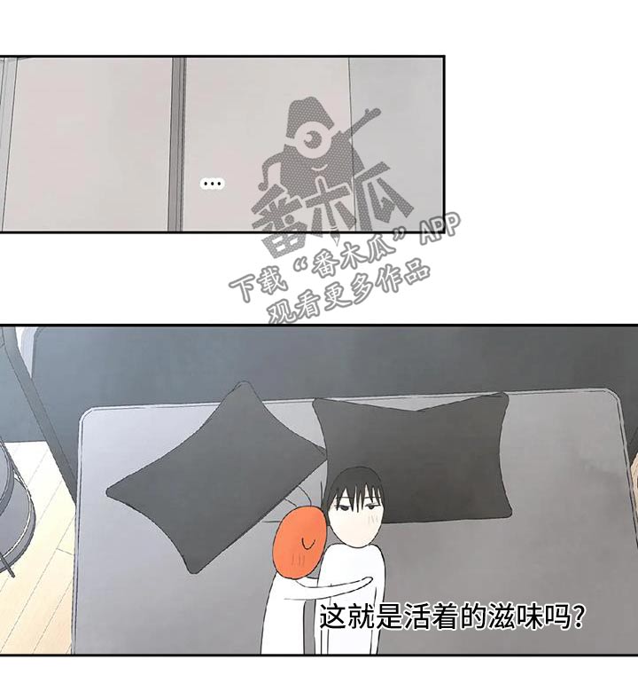 第189章：【第二季】本来就是3