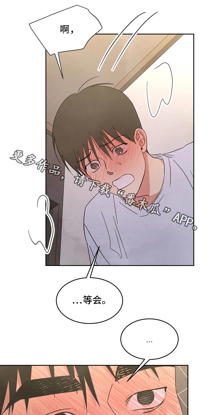 第84章：【第二季】虚脱0
