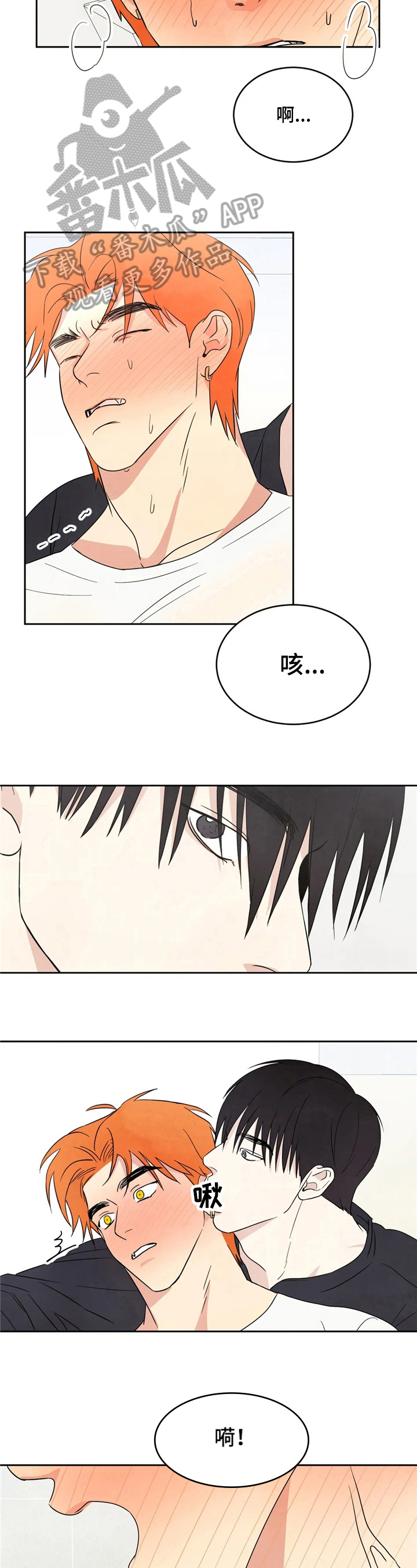 第19章：说闲话3