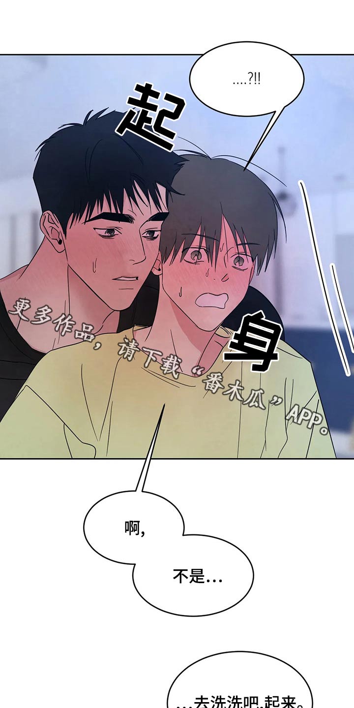 第107章：【第二季】我帮你0