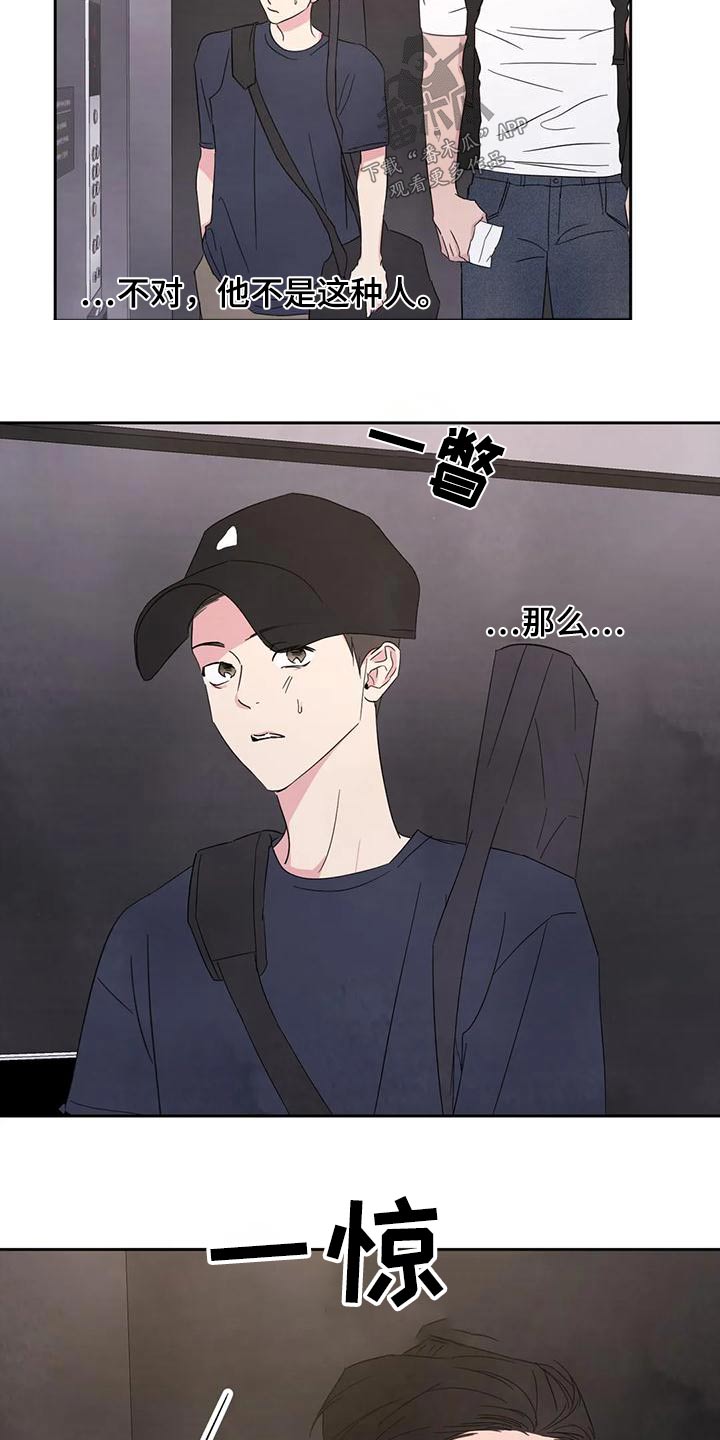 第122章：【第二季】吹干4