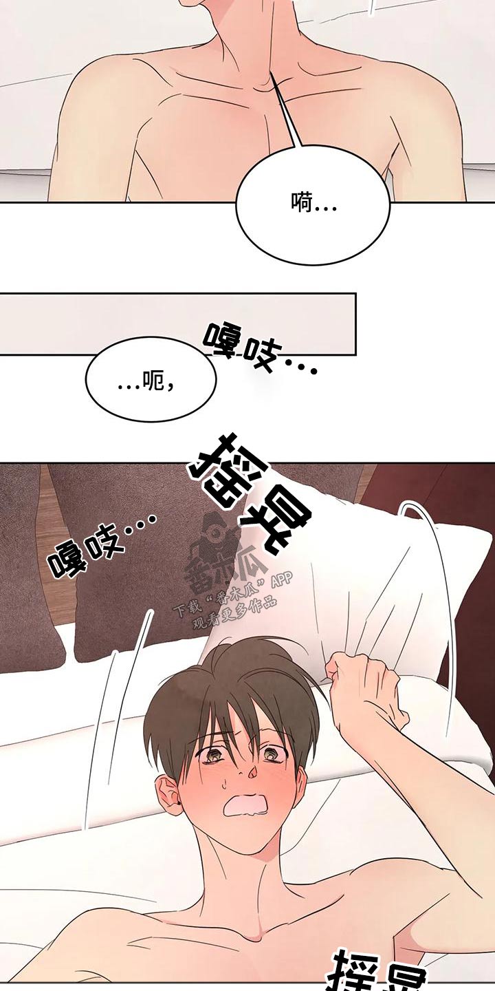 第124章：【第二季】每天1