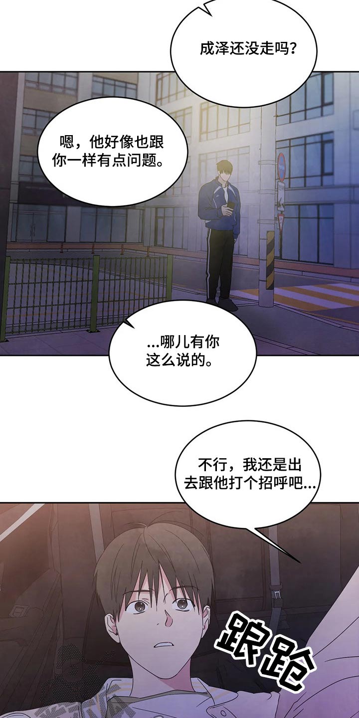 第66章：脸蛋【第一季完结】2
