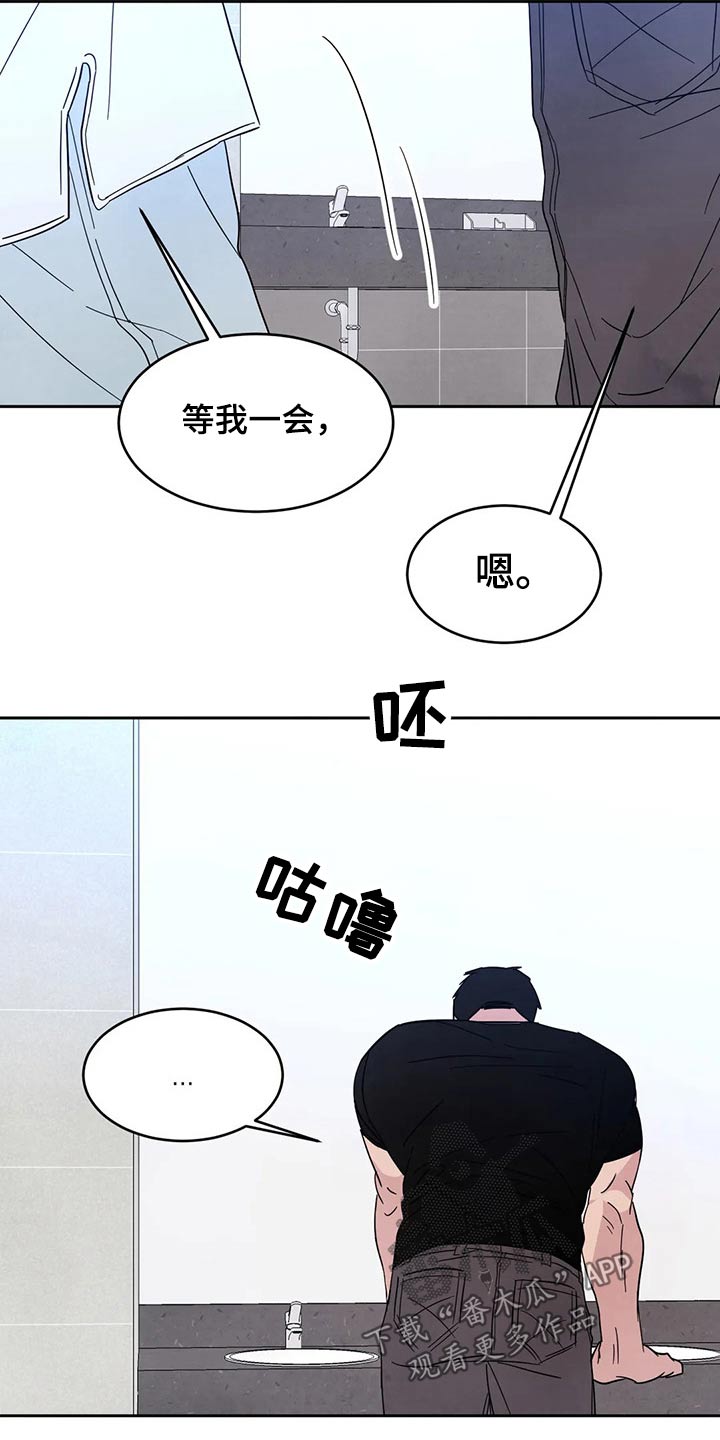 第87章：【第二季】药膏0