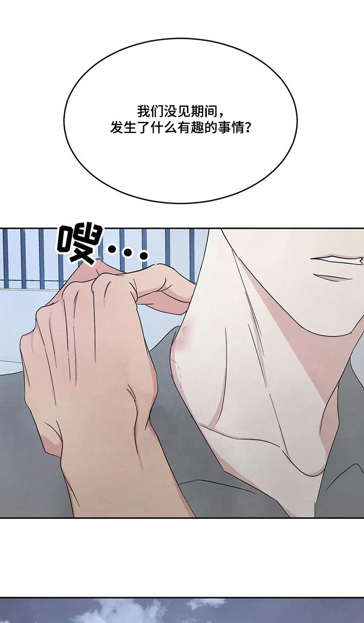 第164章：【第二季】秘密0
