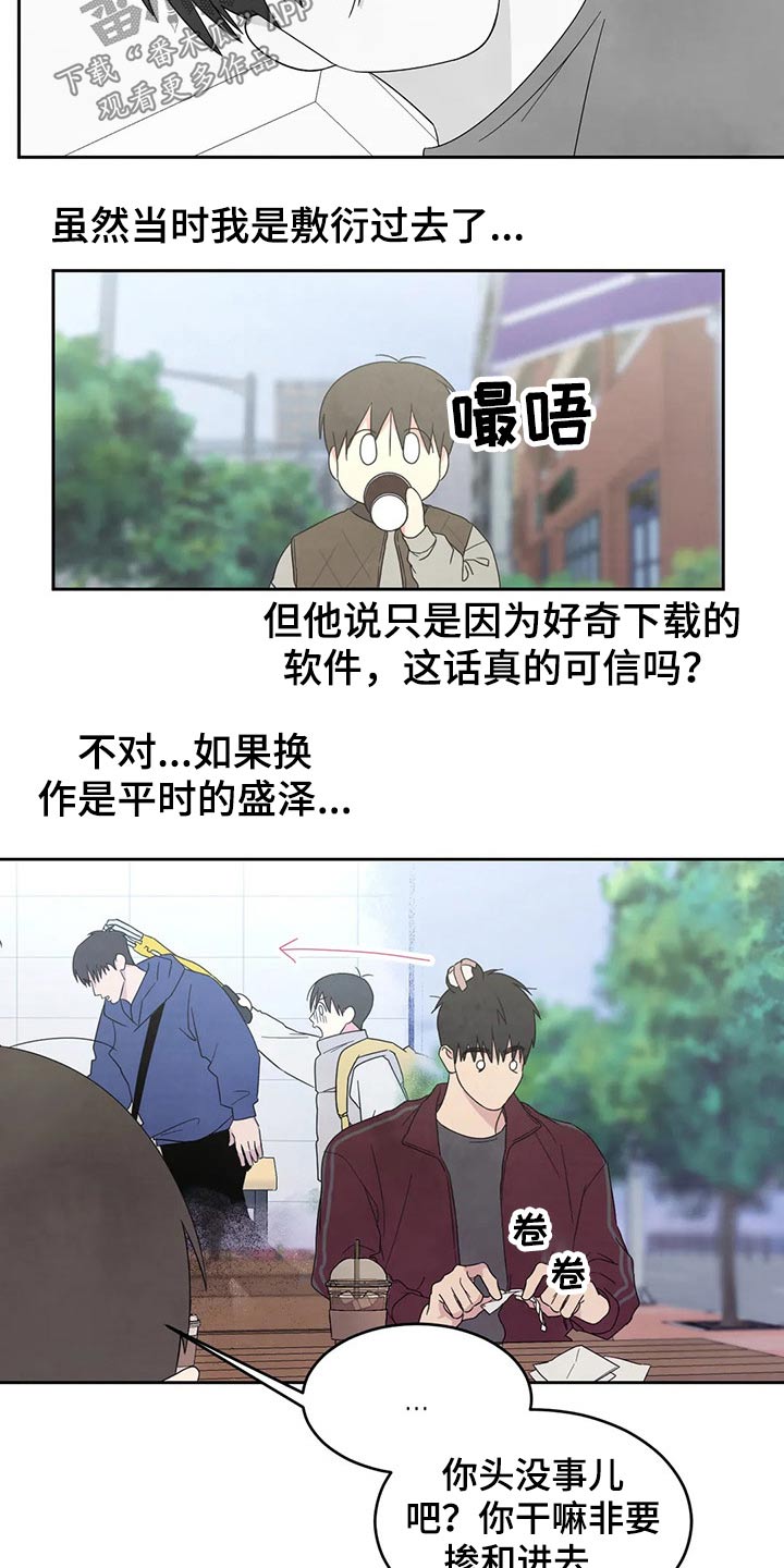 第45章：解释2