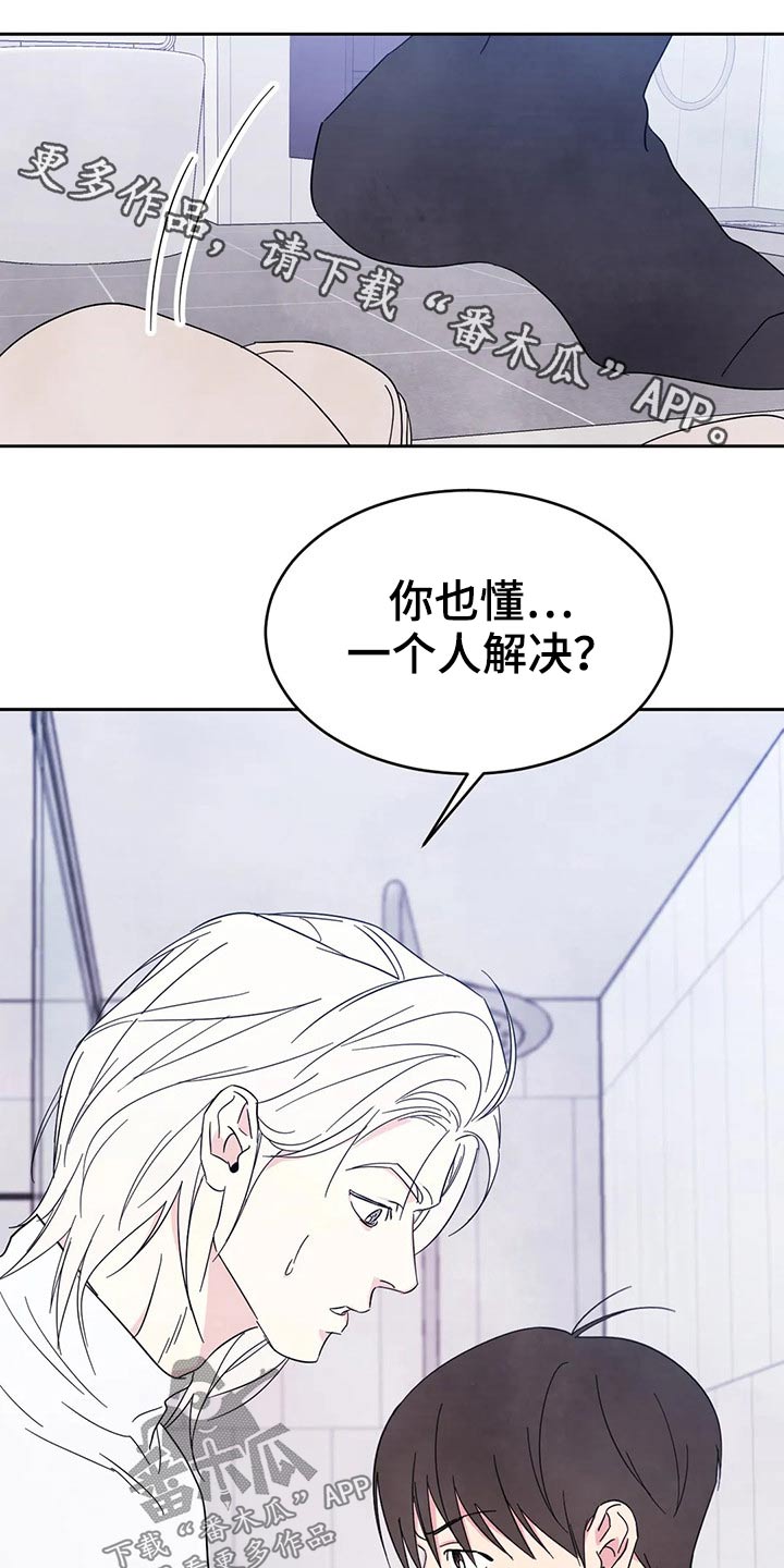 第79章：【第二季】厚脸皮0