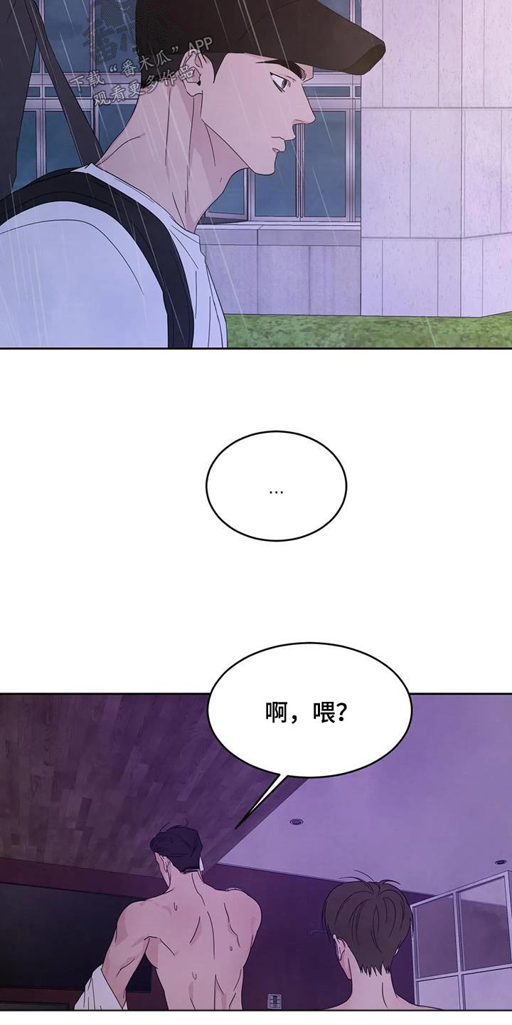 第127章：【第二季】试探2