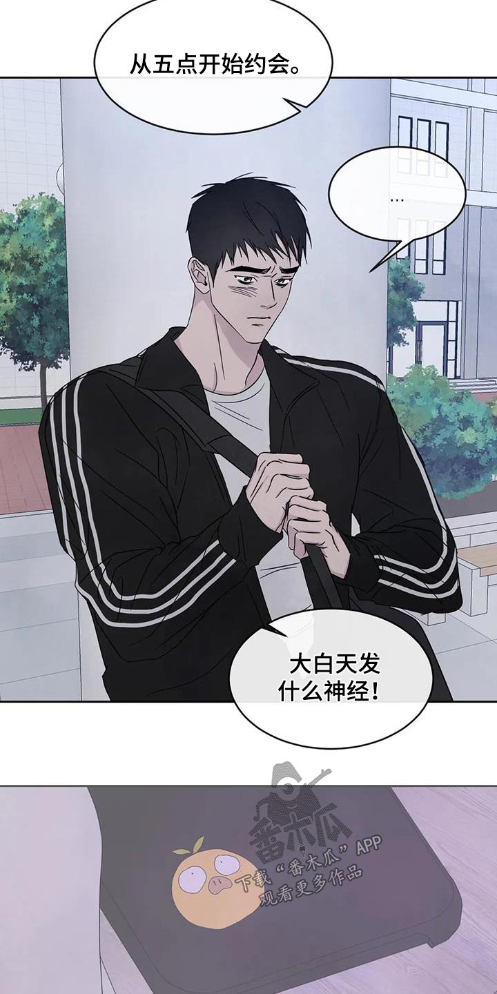 第142章：【第二季】电话4