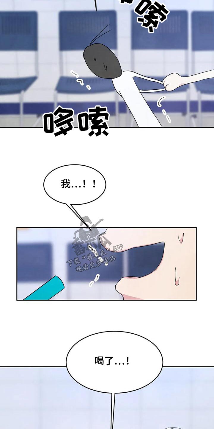 第137章：【第二季】别想接近4