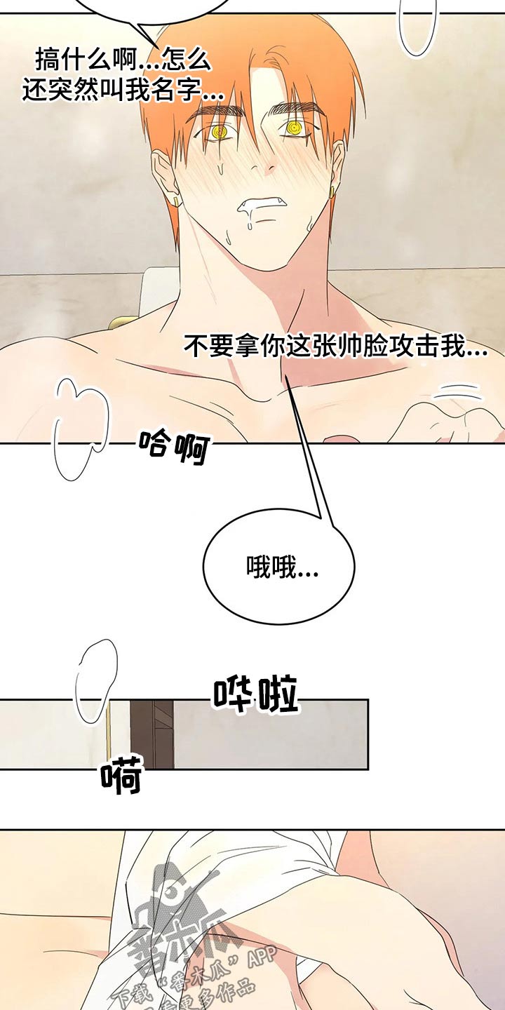 第48章：过分2