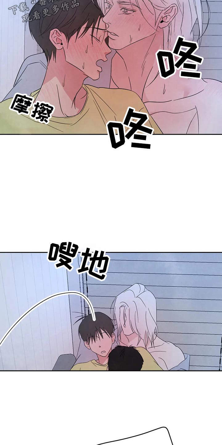 第104章：【第二季】解决2