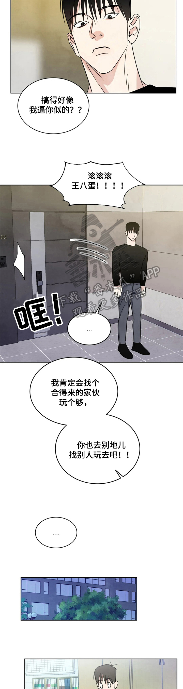第11章：原因3