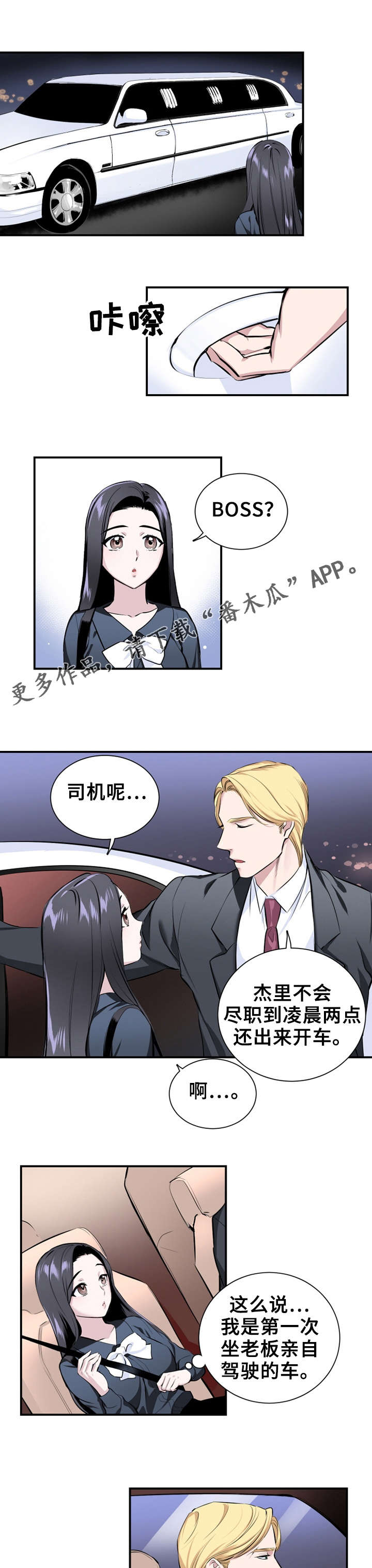 第8章：我送你3