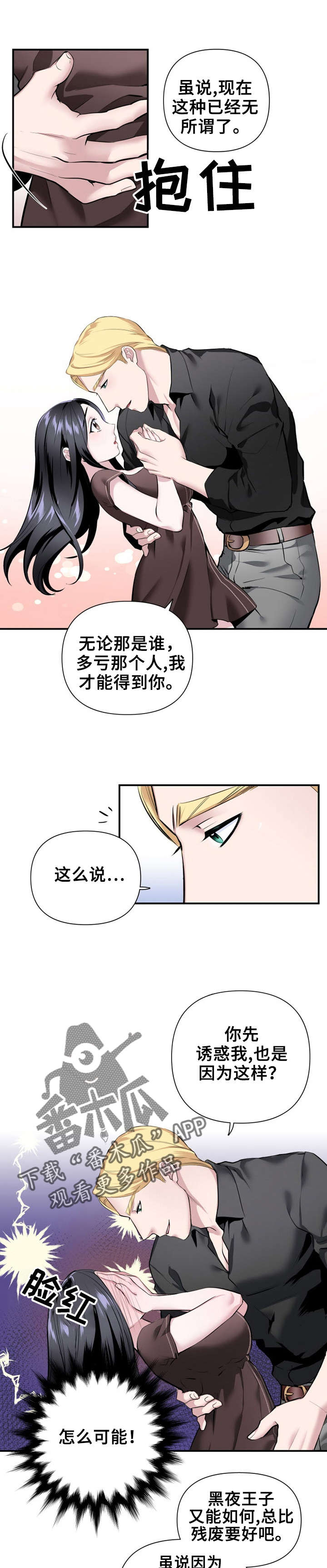 第23章：只有你0