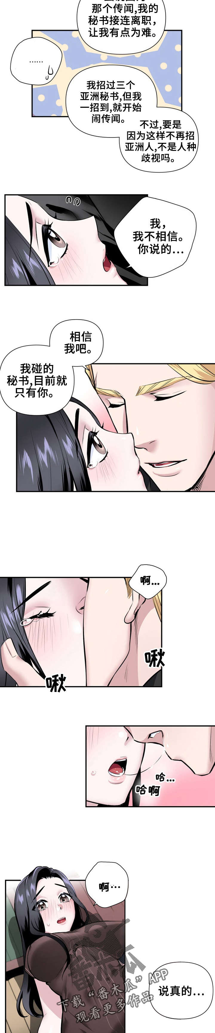 第23章：只有你1