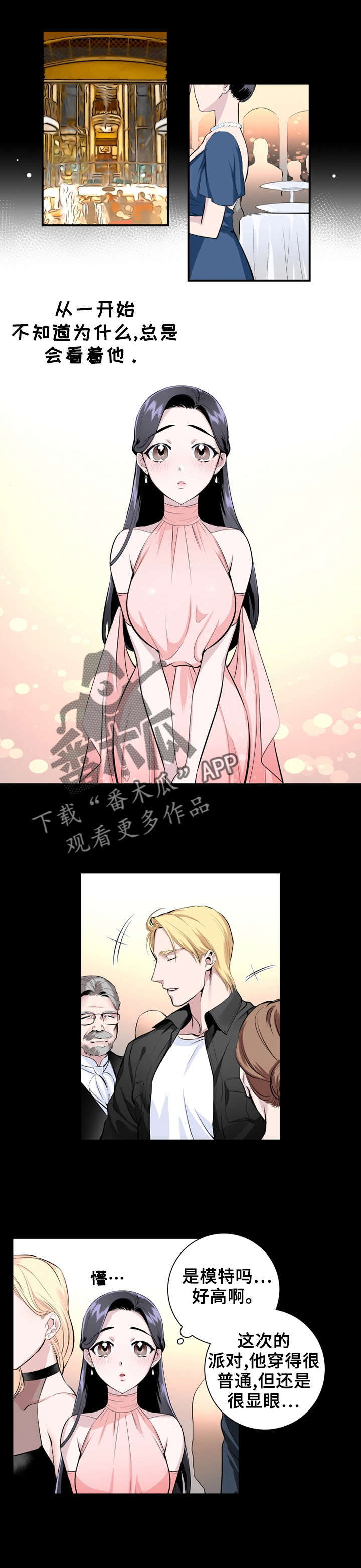 第9章：黑夜王子4