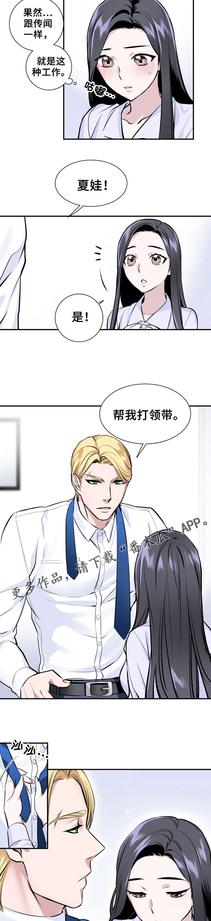 第4章：快醒醒3