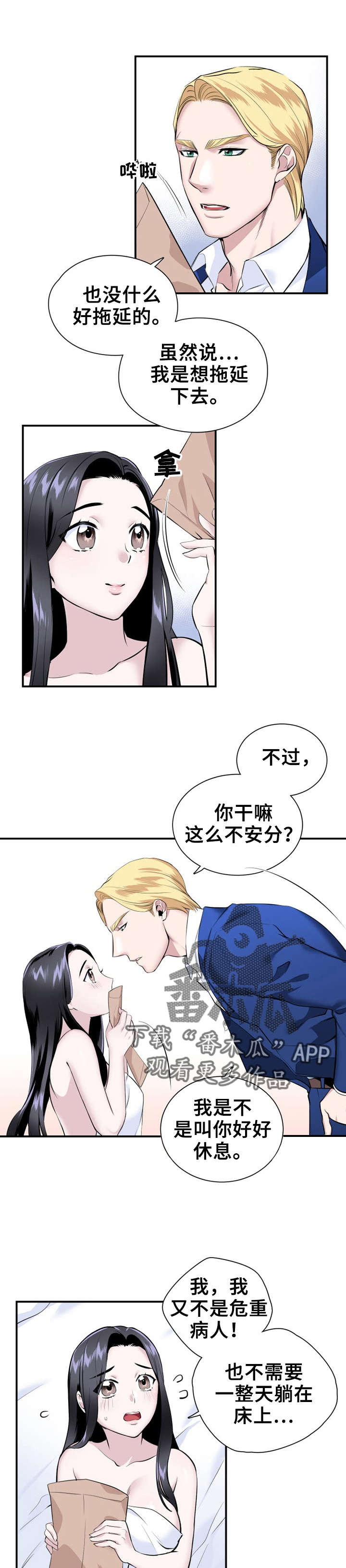 第17章：好丢人4