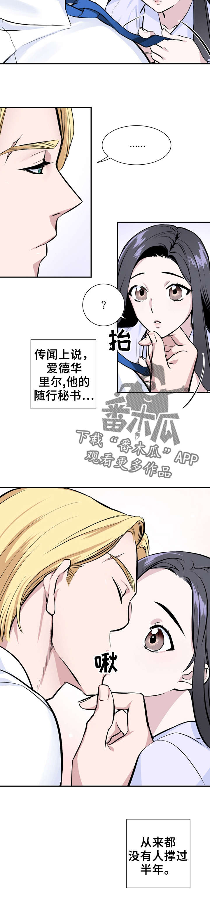 第4章：快醒醒4