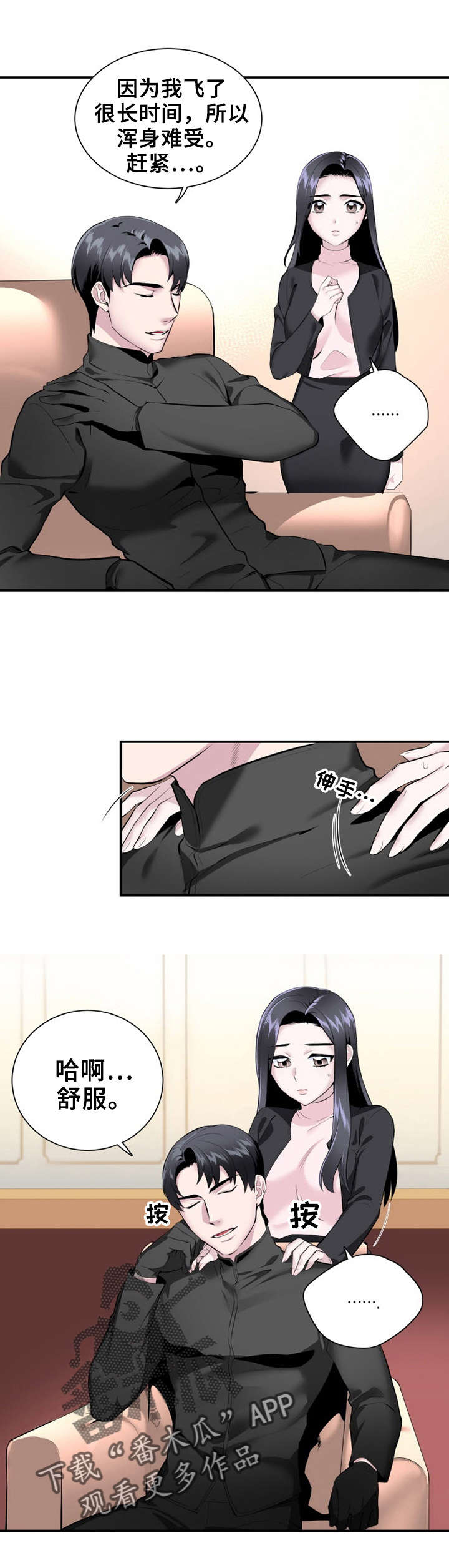 第14章：英雄救美0