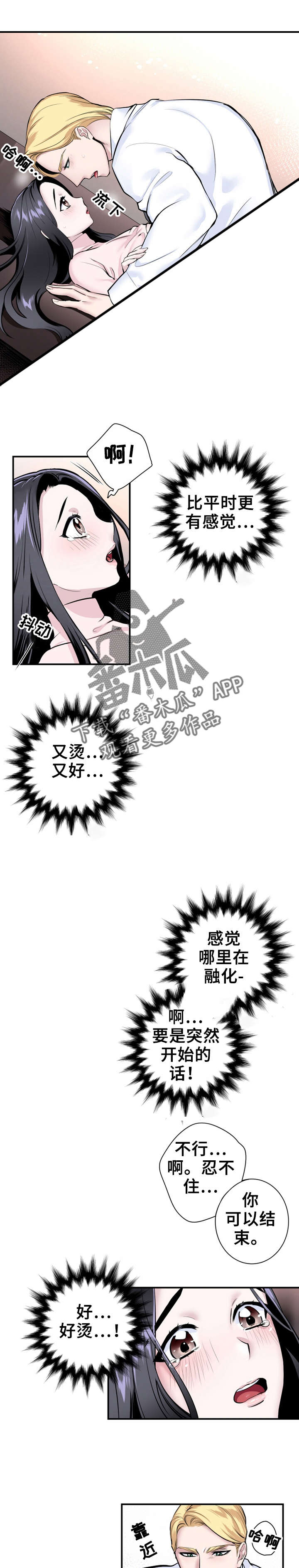 第13章：让我去0