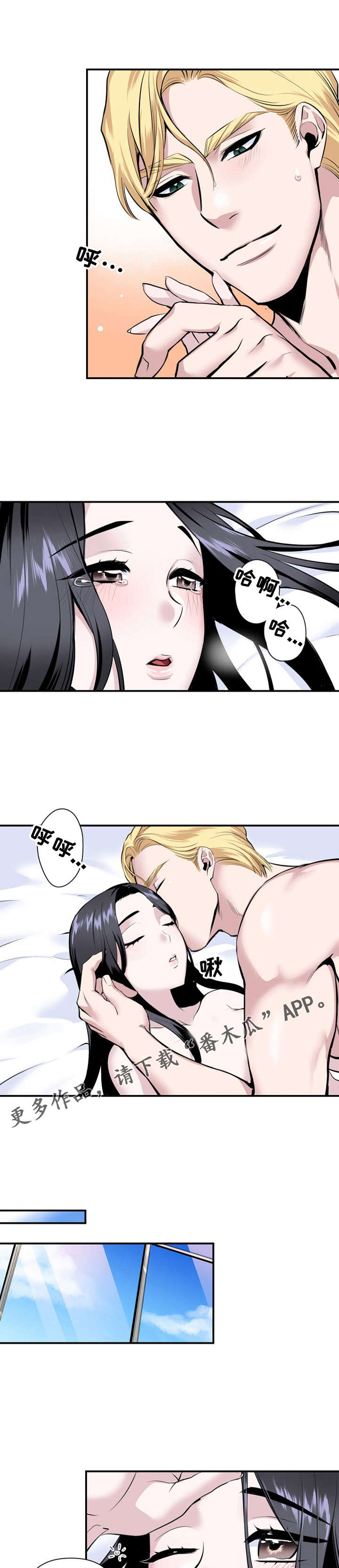 第18章：合二为一4