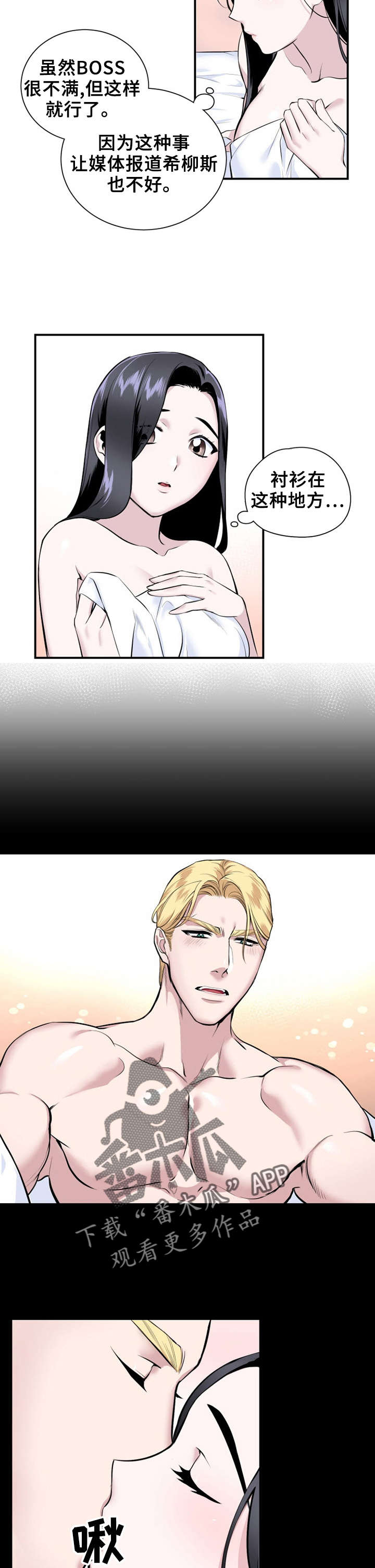 第17章：好丢人1