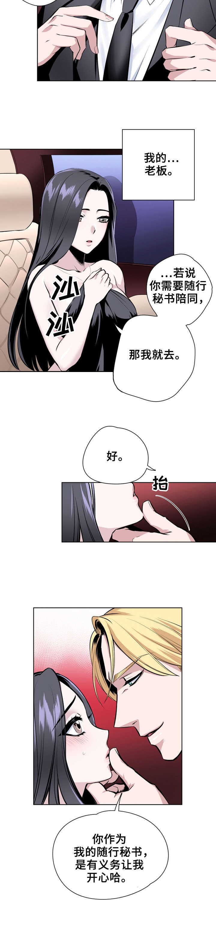 第1章：爱德华.里尔3