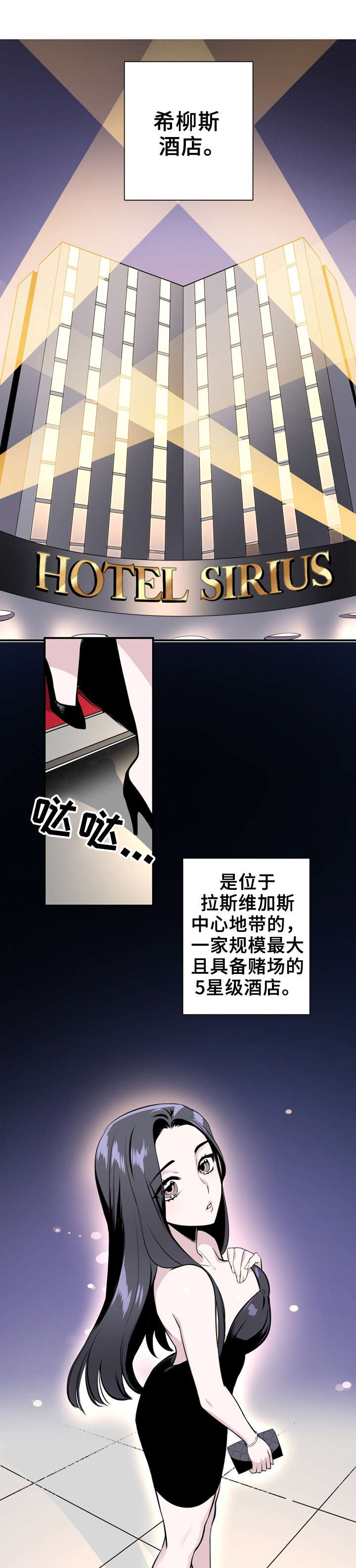 第1章：爱德华.里尔4