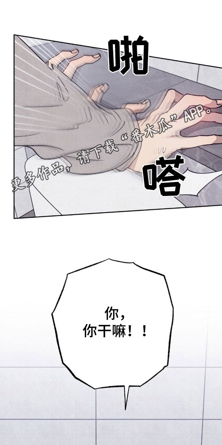 第11章：疯了疯了0