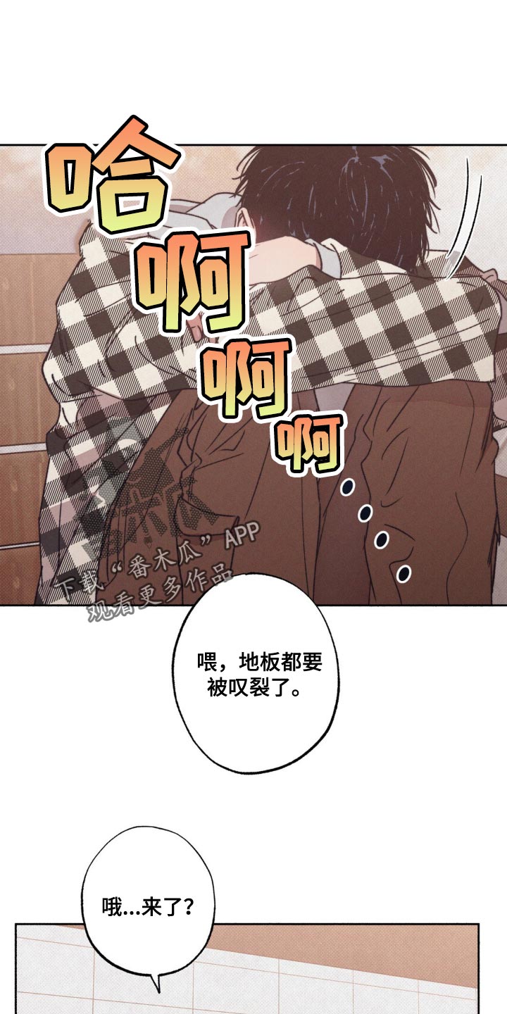 第17章：恋爱有各种方式3