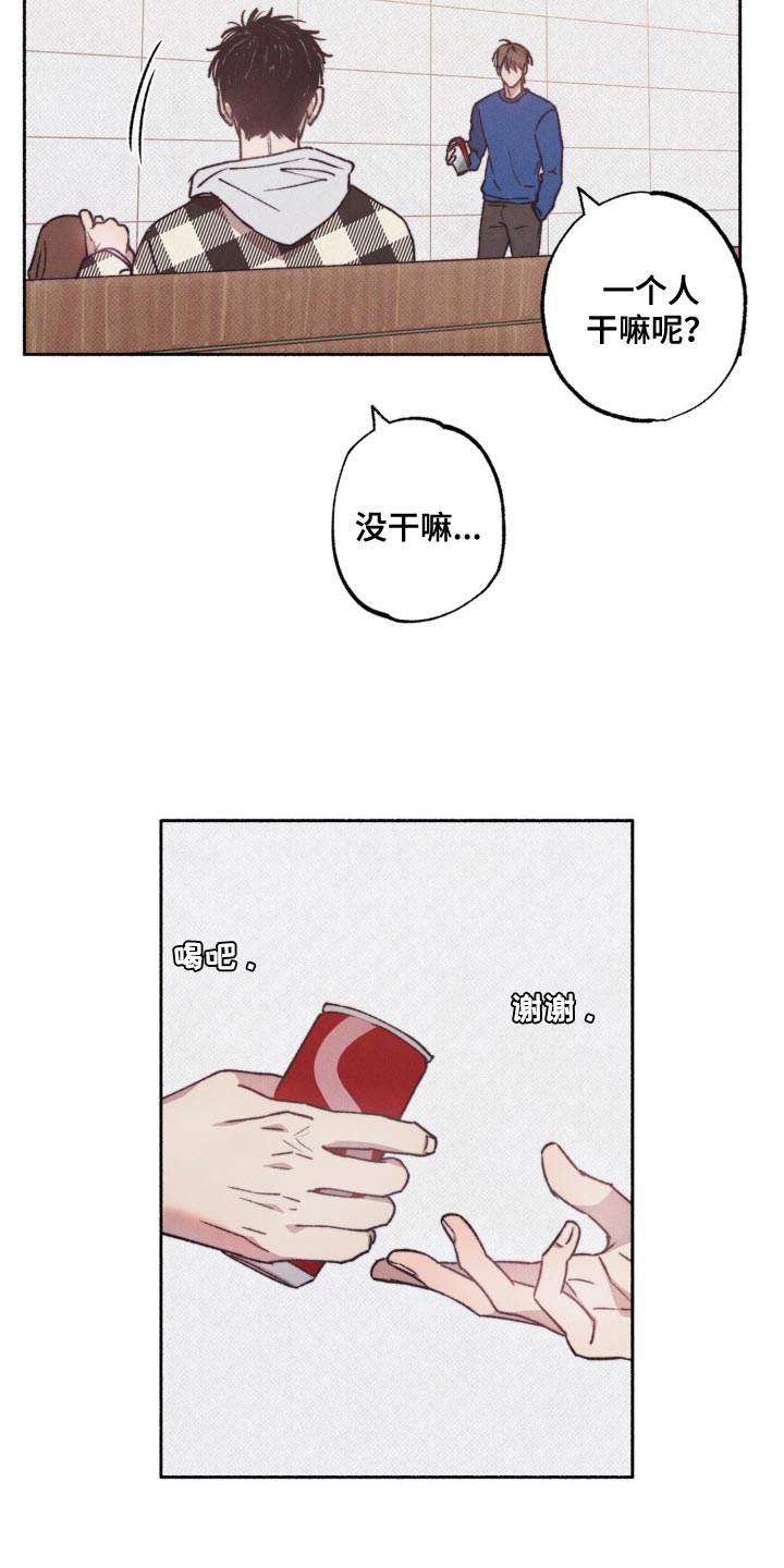 第17章：恋爱有各种方式4