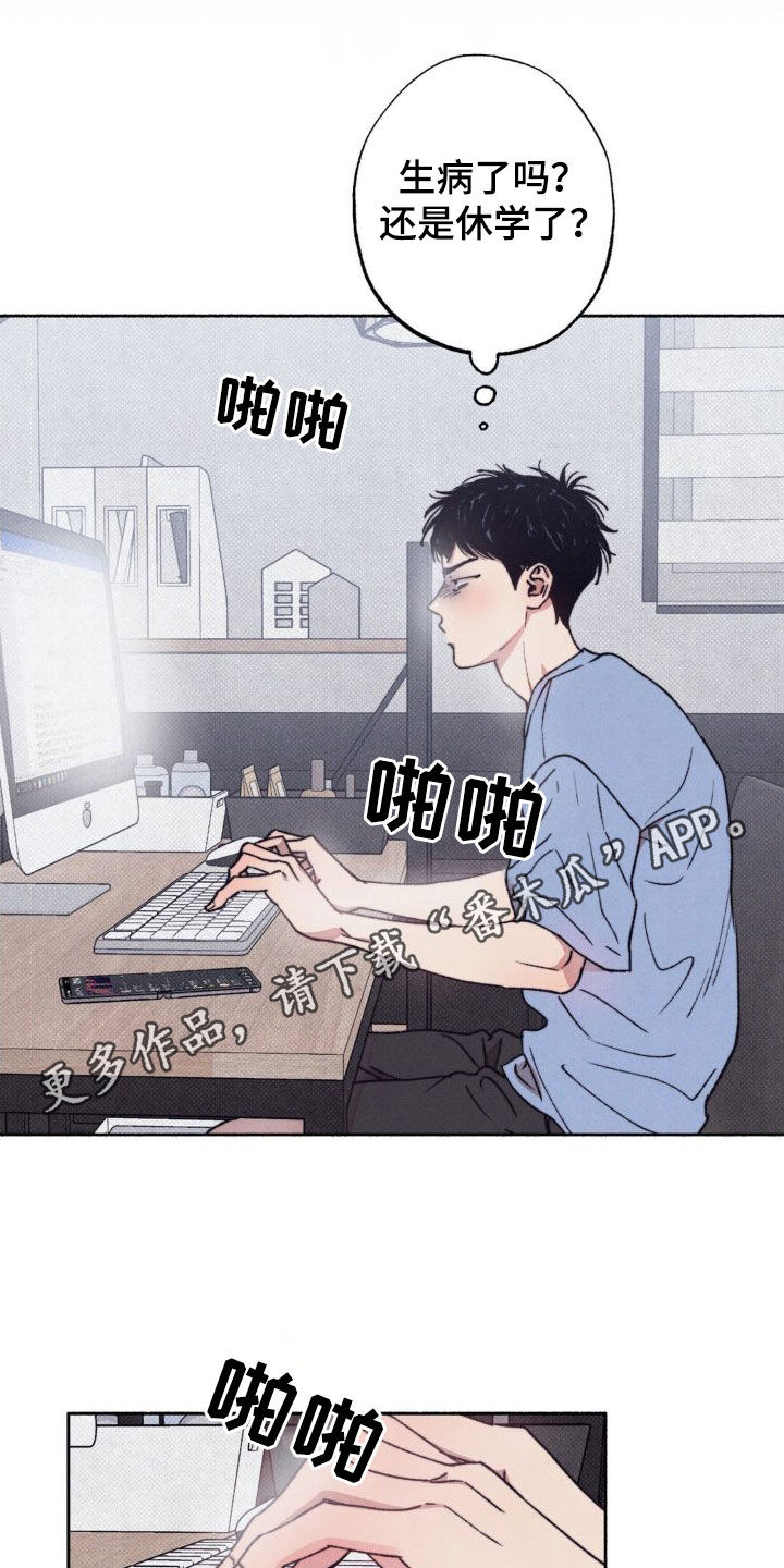 第15章：总是想起0