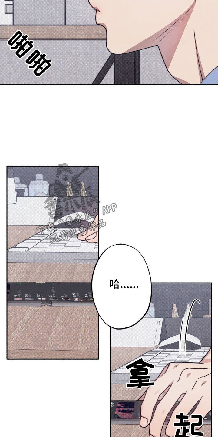 第15章：总是想起2