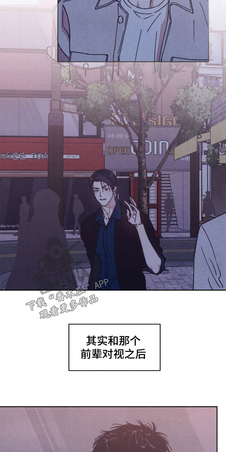 第14章：感觉不错3