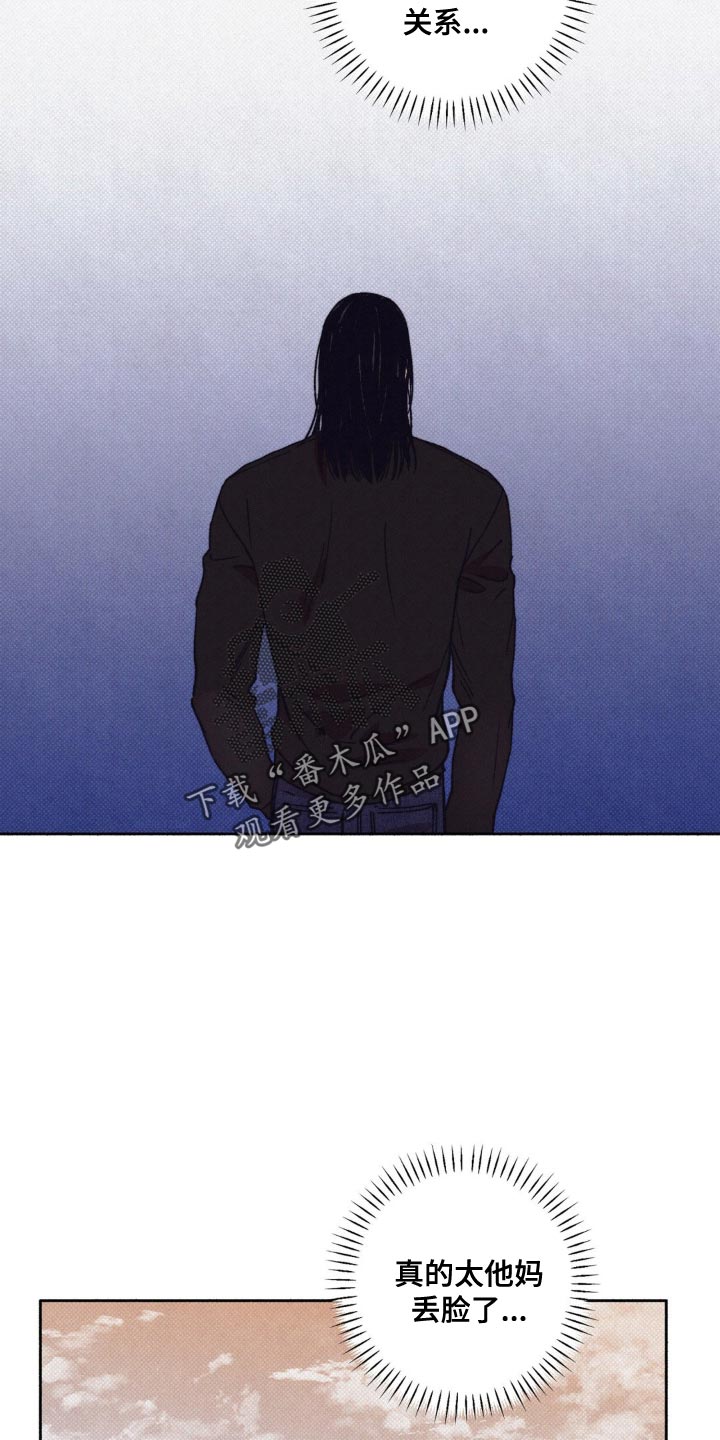 第17章：恋爱有各种方式1