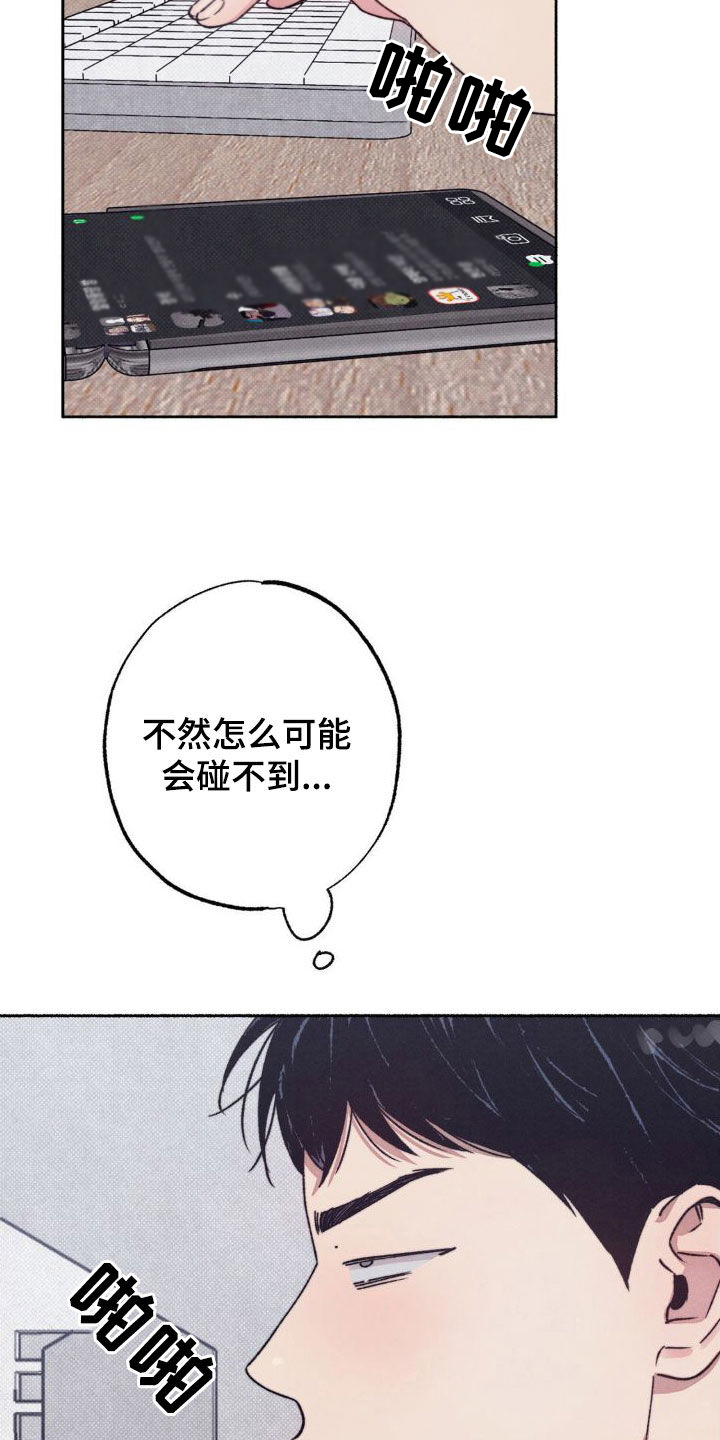 第15章：总是想起1