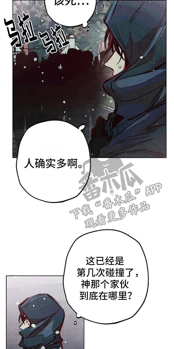 第37章：结伴1
