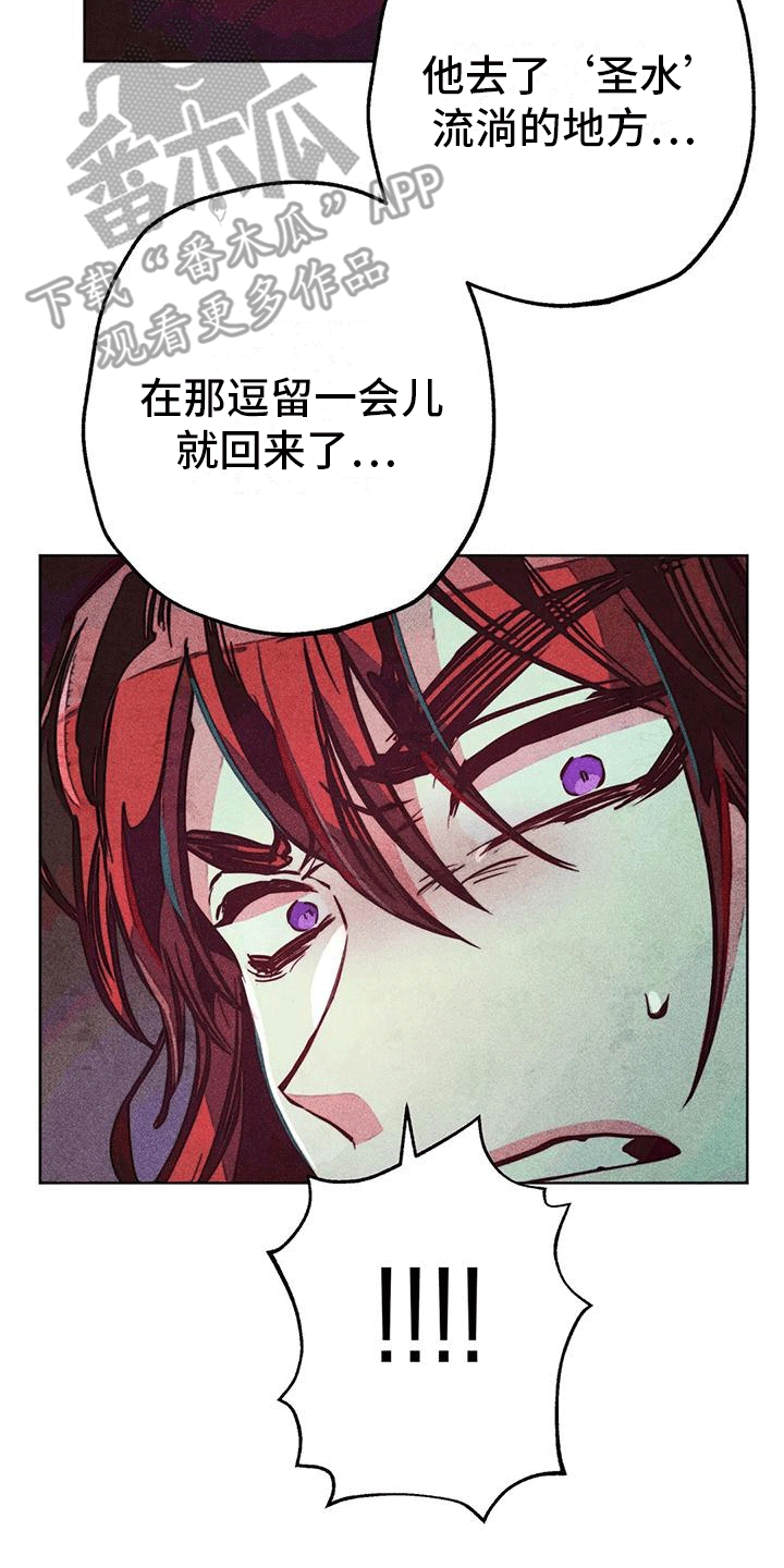 第27章：质问4