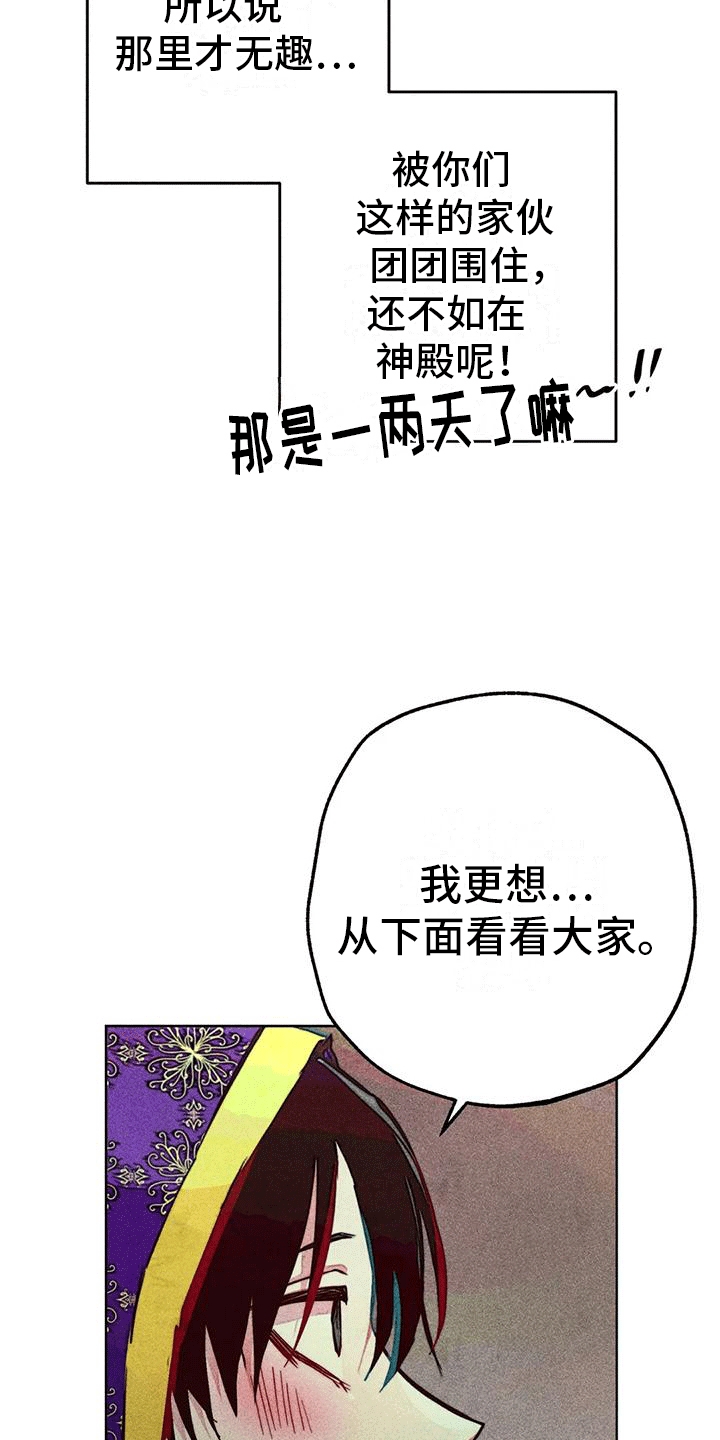 第35章：庆典开始3