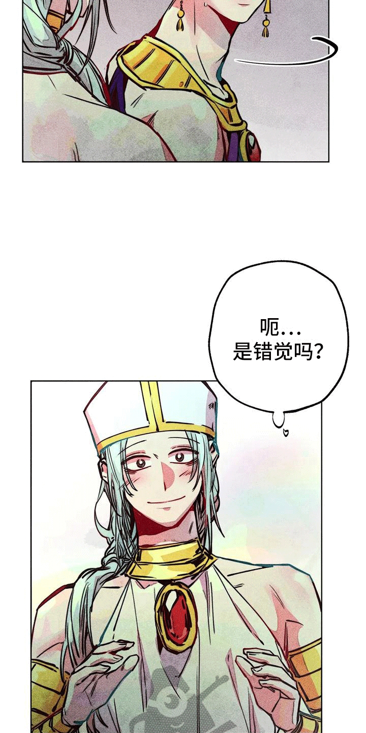 第34章：参加庆典0