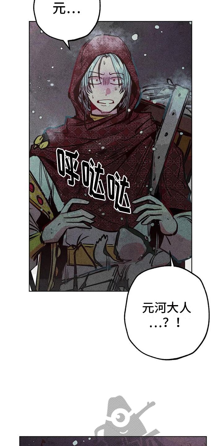 第36章：走丢3
