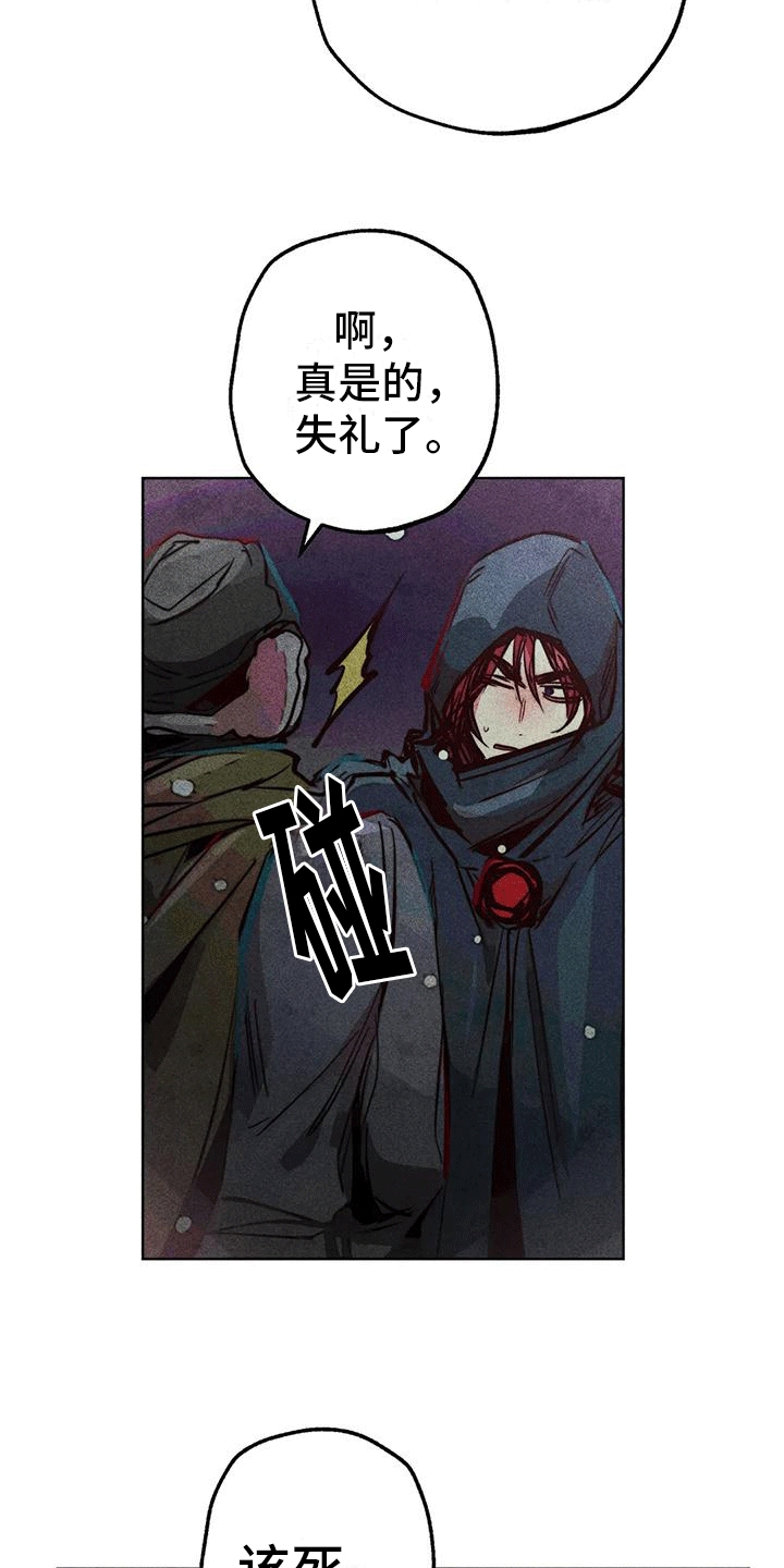 第37章：结伴0
