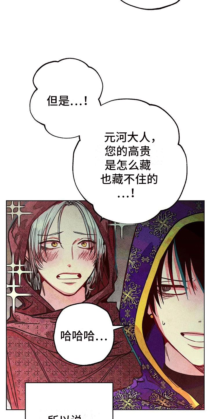 第35章：庆典开始2