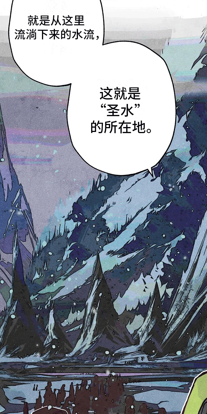 第26章：源头0